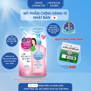 Dầu Tẩy Trang Kose Speedy Cleansing Oil