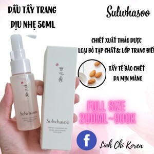 Dầu tẩy trang Sulwhasoo Gentle Cleansing Oil 50ml