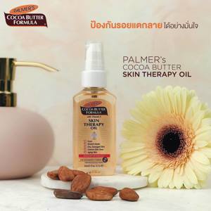 Dầu trị liệu dưỡng da toàn thân Palmer's 60ml