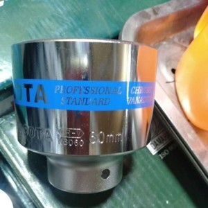 Đầu tuýp lục giác 3/4" Licota N6070B