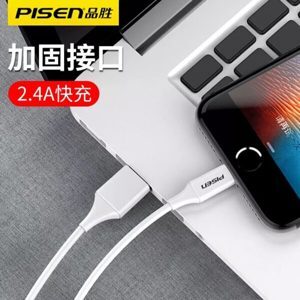 Dây cáp Pisen Flat Apple Lightning 800mm