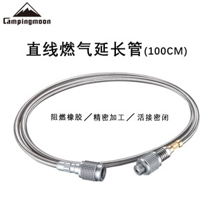 Dây nối dài bình gas mini Campingmoon Z17