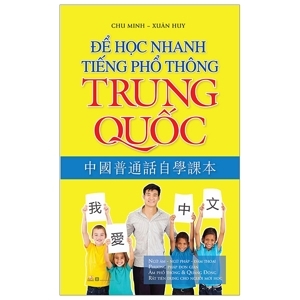 Để học nhanh tiếng phổ thông Trung Quốc (vl)