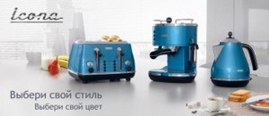 Máy nướng bánh mì DeLonghi CTO2003 (CTO-2003) - 900W, màu: R/ W/ B/ BK