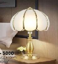 Đèn bàn Phú Thịnh Hưng DBCD-5000