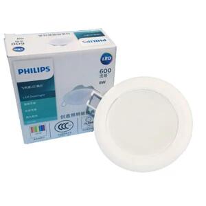 Đèn downlight âm trần LED Philips DN020B G2 LED20 24W