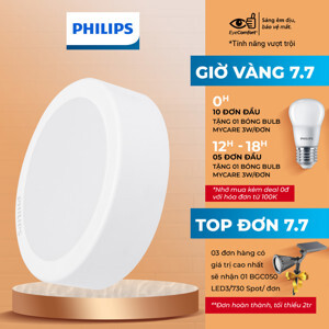 Đèn led ốp trần Philips DN027C 18W