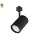Đèn Led rọi Nanoco NTR143B - 14W