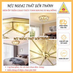 Đèn ốp trần đồng OD-698