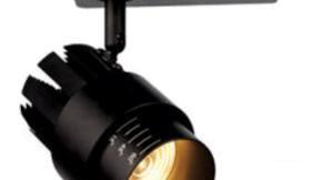 Đèn pha tiêu điểm thanh ray FR-256