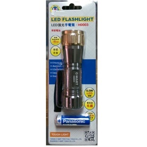 Đèn pin cầm tay C-Mart H0003