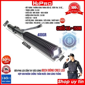 Đèn pin sạc tự vệ Huoyi hy 8024 bọc thép