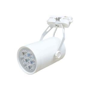 Đèn Rọi LED HT 8012 - 7W