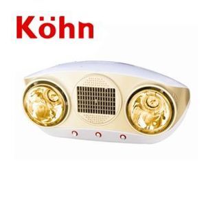 Đèn sưởi nhà tắm Kohn Braun KU02PG - 2 bóng vàng, có quạt