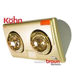 Đèn sưởi nhà tắm Kohn Braun KU02G - 2 bóng