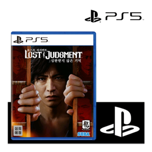 Đĩa game PS5 Lost Judgment