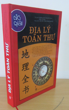 Địa Lý Toàn Thư - Đồ Giải