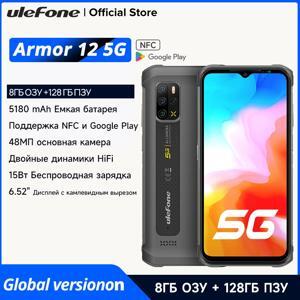 Điện thoại Ulefone Armor 12 - 8GB RAM, 128GB, 6.52 inch