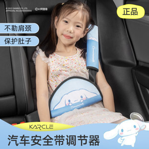 Điều chỉnh dây an toàn xe hơi cho trẻ