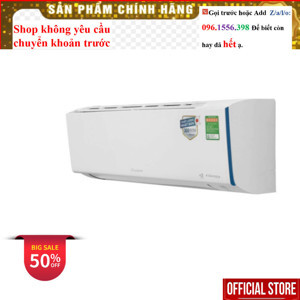 Điều hòa Daikin Inverter 12000 BTU 1 chiều ATKF35XVMV gas R-32