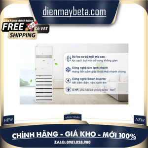 Điều hòa LG Inverter 48000 BTU 1 chiều ZPNQ48GT3A0 gas R-32