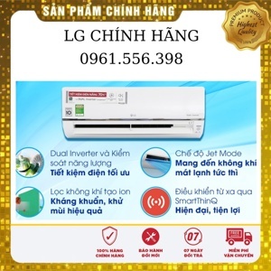 Điều hòa LG Inverter 12000 BTU 1 chiều V13APH2 gas R-32