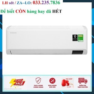 Điều hòa Samsung 9000 BTU 1 chiều Inverter AR10TYHYCWKNSV gas R-32