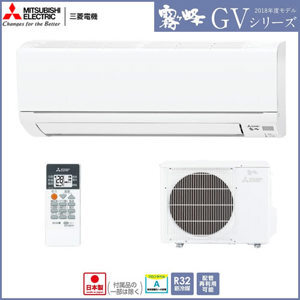 Điều hòa Mitsubishi 12000 BTU 2 chiều Inverter MSZ-GV2818 gas R-32