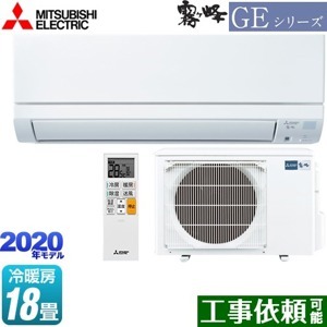 Điều hòa Mitsubishi Inverter 16000 BTU 2 chiều MSZ-GE4018 gas R-32