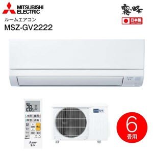 Điều hòa Mitsubishi Inverter 9000 BTU 2 chiều MSZ-GV2222 gas R-32