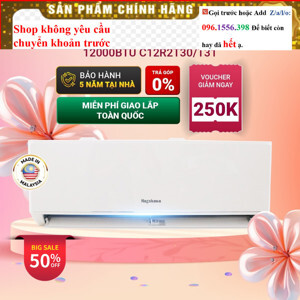 Điều hòa Nagakawa 12000 BTU 1 chiều NS-C12R2T31 gas R-32
