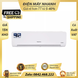 Điều hòa Nagakawa 12000 BTU 1 chiều Inverter NIS-C12R2H10 gas R-32