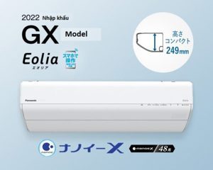 Điều hòa Panasonic CS-221DGX, 9000BTU