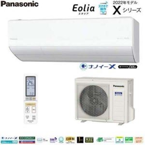 Điều hòa Panasonic Inverter 12000 BTU 2 chiều CS-282DGX gas R-32