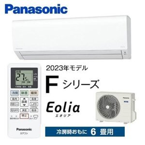 Điều hòa Panasonic Inverter 16000 BTU 2 chiều CS-401DFL gas R-32