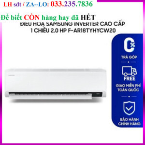 Điều hòa Samsung 18000 BTU 1 chiều Inverter AR18TYHYCW20 gas R-32