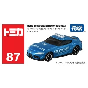 Mô hình xe Box No.87 Tomy 439103