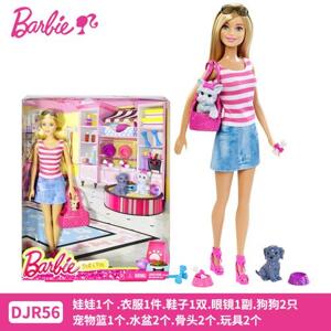 Đồ chơi búp bê và thú cưng Barbie DJR56