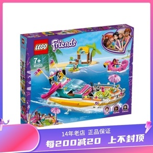 Đồ chơi lắp ghép Lego 41433 - Du thuyền tiệc mùa hè