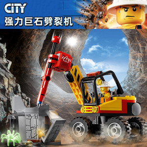 Đồ chơi lắp ghép Lego City 60185 - Máy đục đá