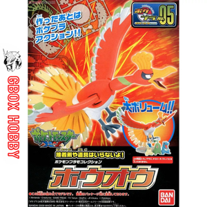 Đồ chơi lắp ráp anime nhật mô hình bandai pokemon ho-oh