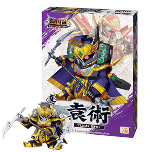 Đồ chơi lắp ráp Gundam A030 - Viên Thuật