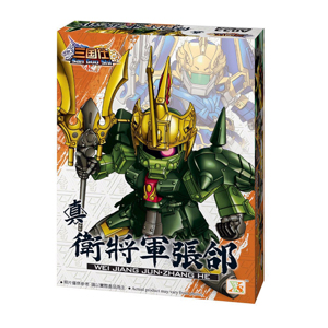 Đồ chơi lắp ráp Gundam A033 - Trương Cáp