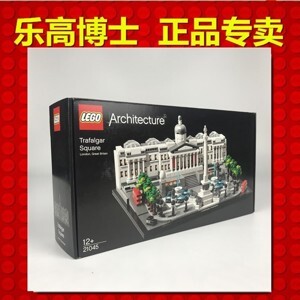 Đồ chơi lắp ráp Lego Architecture 21045 - Quảng Trường Trafalgar