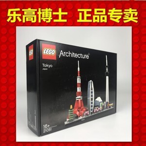 Đồ chơi lắp ráp Lego Architecture 21051 - Thành Phố Tokyo