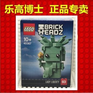 Đồ chơi lắp ráp Lego Brickheadz 40367 - Tượng Nữ Thần Tự Do