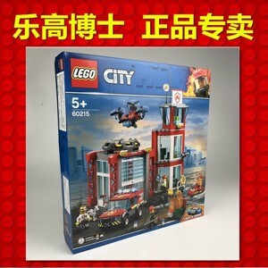 Đồ chơi lắp ráp Lego City 60215 - Trạm Cứu Hỏa