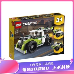 Đồ chơi lắp ráp Lego Creator 31103 - Xe Tải Tên Lửa