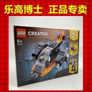 Đồ chơi lắp rắp Lego Creator 31111 Phi Thuyền Thám Hiểm Không Gian