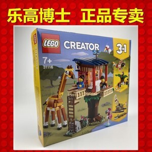 Đồ chơi lắp rắp Lego Creator 31116 Nhà Cây Safari